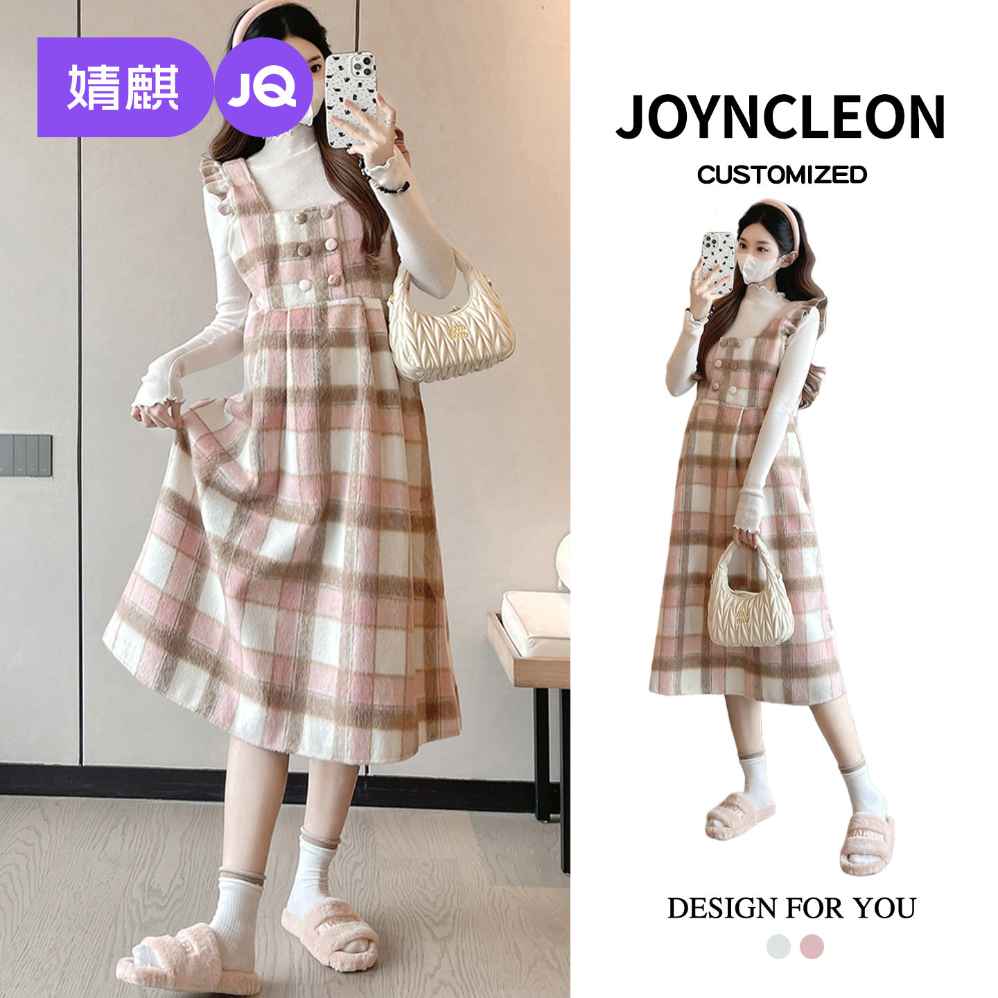 婧麒孕妇装孕妇裙冬装连衣新款毛衣打底衫孕期高级孕妇裙子洋气女