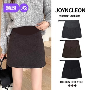 婧麒孕妇短裙半身裙冬高级A字裙冬装孕期时尚穿搭毛呢咖色裙子女