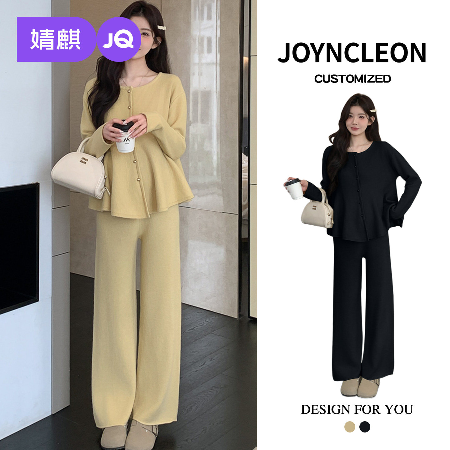 婧麒孕妇装冬装2025新款孕期洋气外套裤子高级小香风时尚孕妇套装