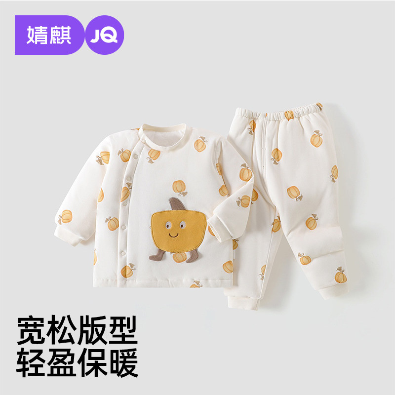 婧麒宝宝睡衣夹棉儿童家居服套装2025秋冬新款加厚款保暖男童女童,童装/婴儿装/亲子装,家居服套装,淘宝优惠券,粉丝福利购,淘宝优惠卷
