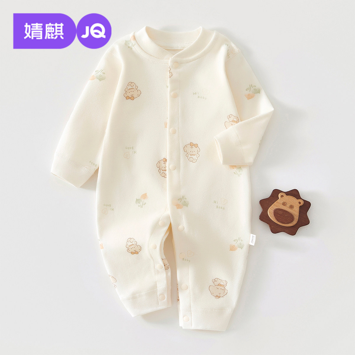 婧麒婴儿连体衣冬季款纯棉宝宝对开哈衣新生儿春季打底爬爬服衣服