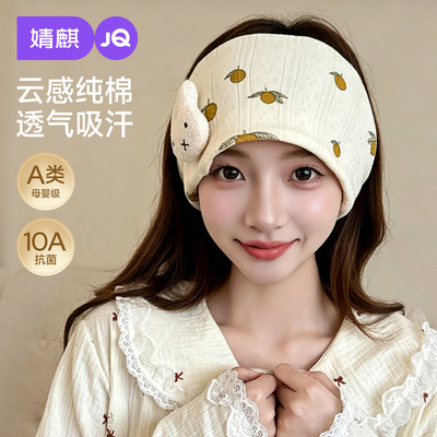 JQ婧麒[透气]月子帽夏薄款纯棉产妇帽防风保暖月子头巾发带孕妇帽 — 4