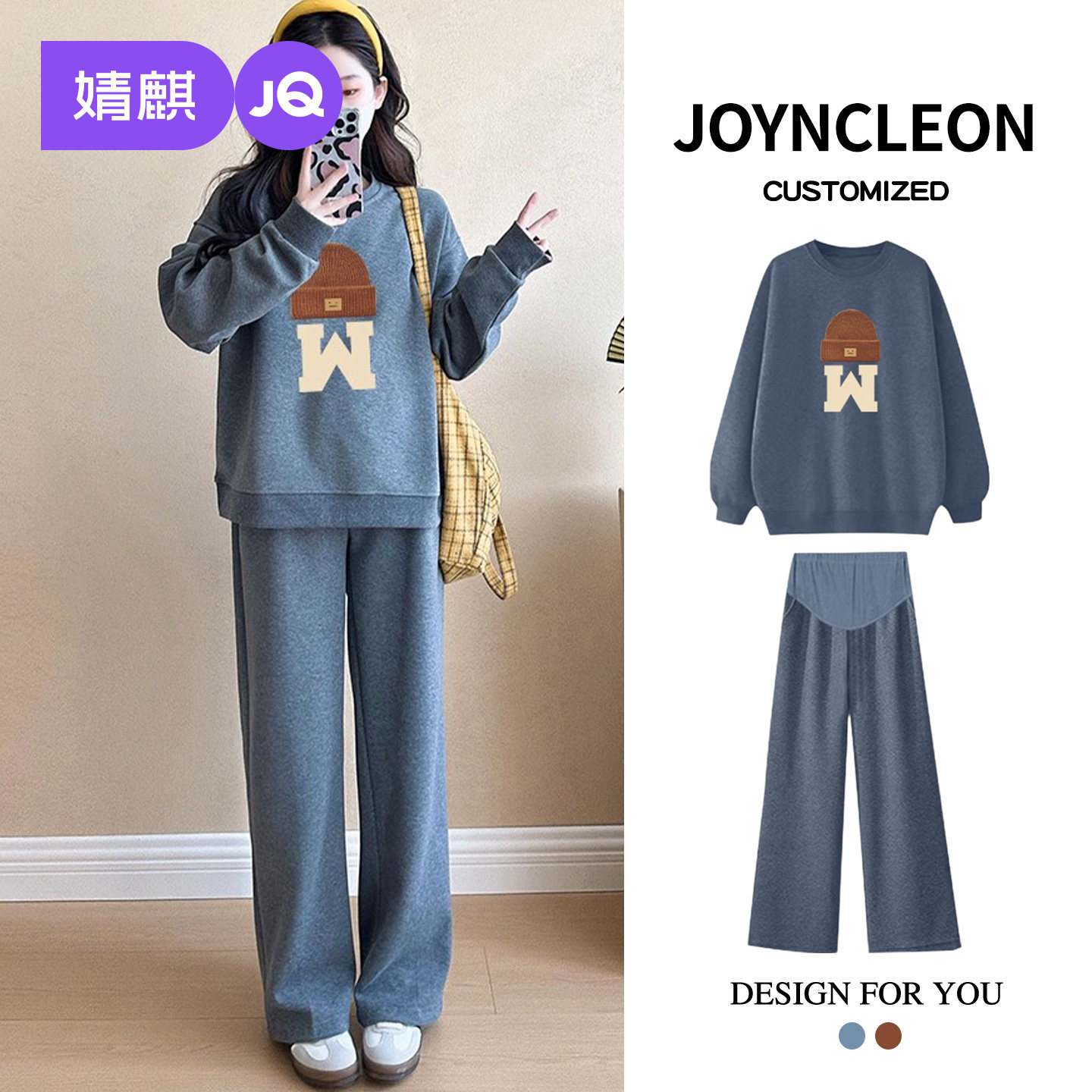 婧麒孕妇装春秋款2025新款时尚套装洋气时髦减龄上衣裤子两件套