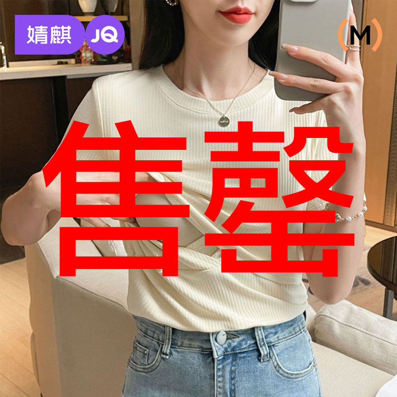 婧麒纯棉哺乳短袖上衣可外穿潮妈哺衣t恤夏季新款产后期薄款喂奶