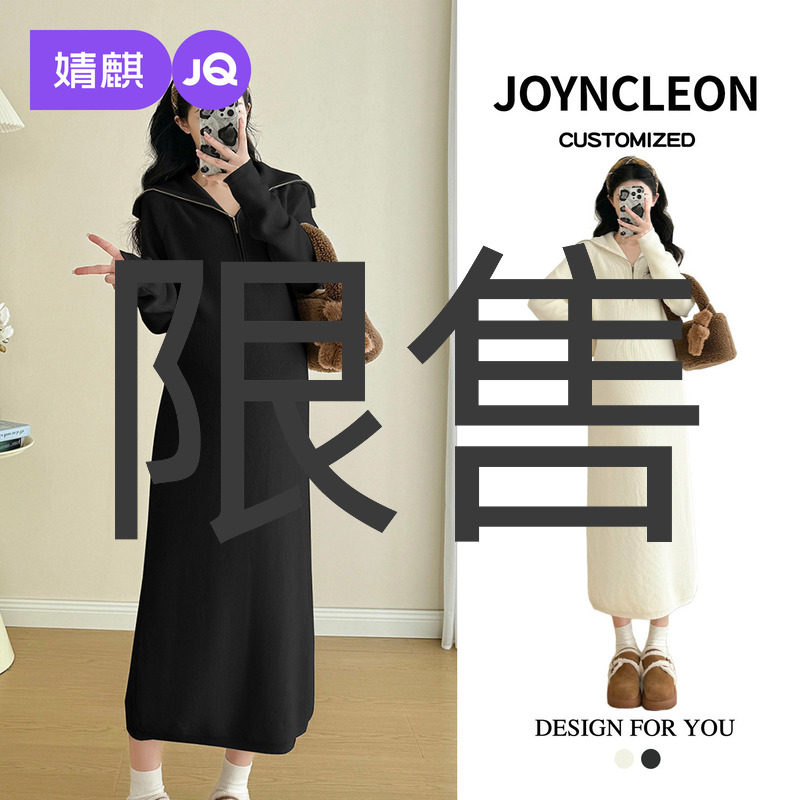 婧麒孕妇装2025新款高级孕妇连衣裙子洋气秋冬装孕期两用领孕妇裙