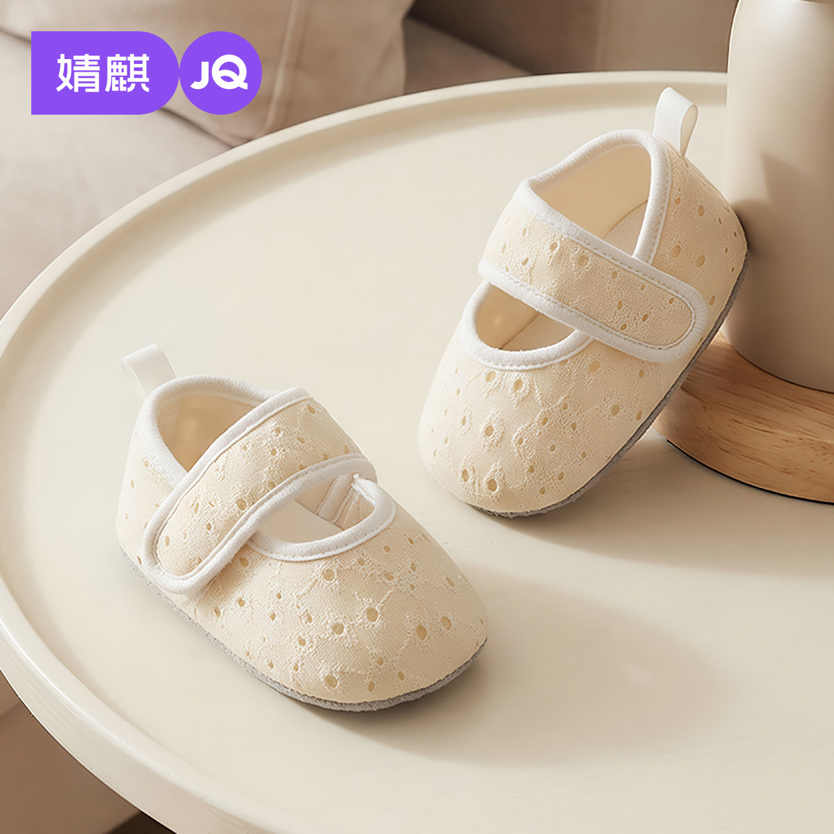婧麒婴儿鞋子春秋款女宝宝软底防滑步前鞋舒适透气学步隔凉地板鞋