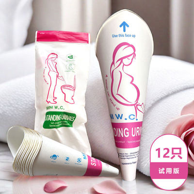 【小便神器】婧麒孕妇女性站立一次性尿杯上厕所剖腹产小便器待产 — 1