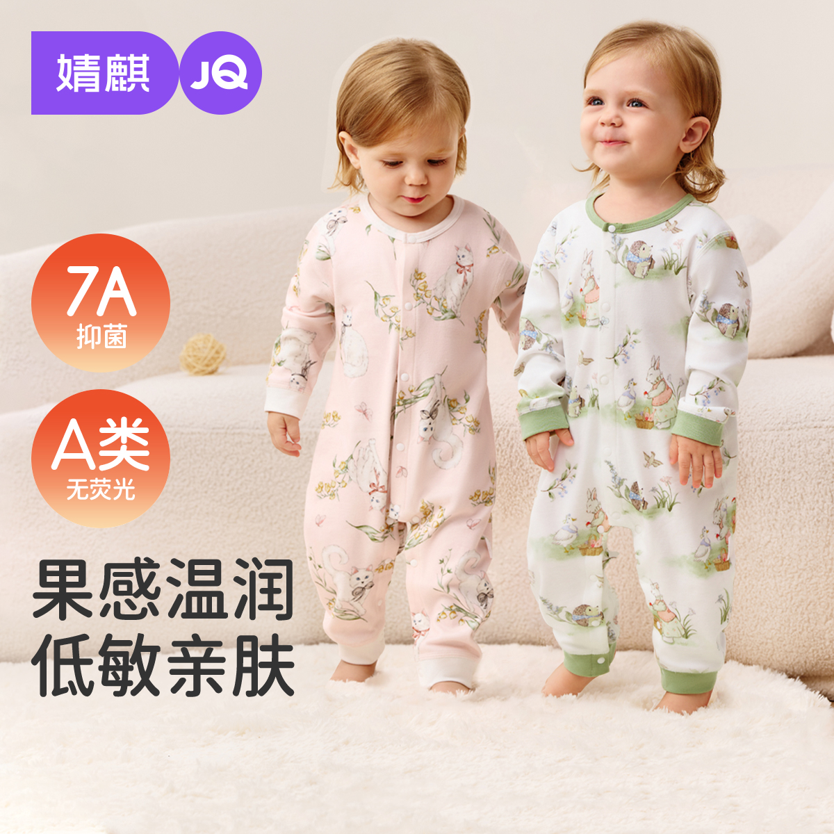 新生儿春秋长袖云绒棉连体衣