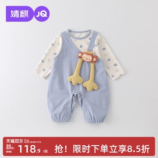 套装 宝宝衣服秋装 2025新款 上衣春秋季 洋气儿童长袖 婧麒婴儿背带裤