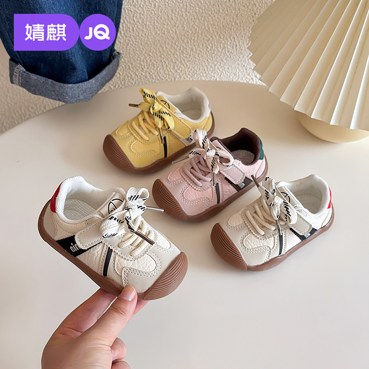 婧麒婴儿学步鞋2026新款男童软底防滑透气休闲运动鞋女宝宝机能鞋