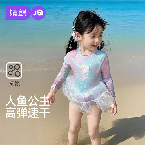 婧麒女童2025新款小女孩游泳衣