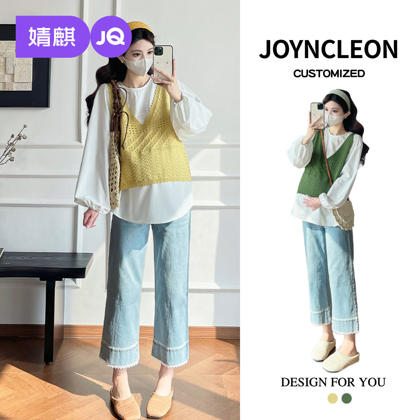 婧麒孕妇上衣春季长袖2026年新款宽松显瘦休闲衬衫孕妈两件套T恤