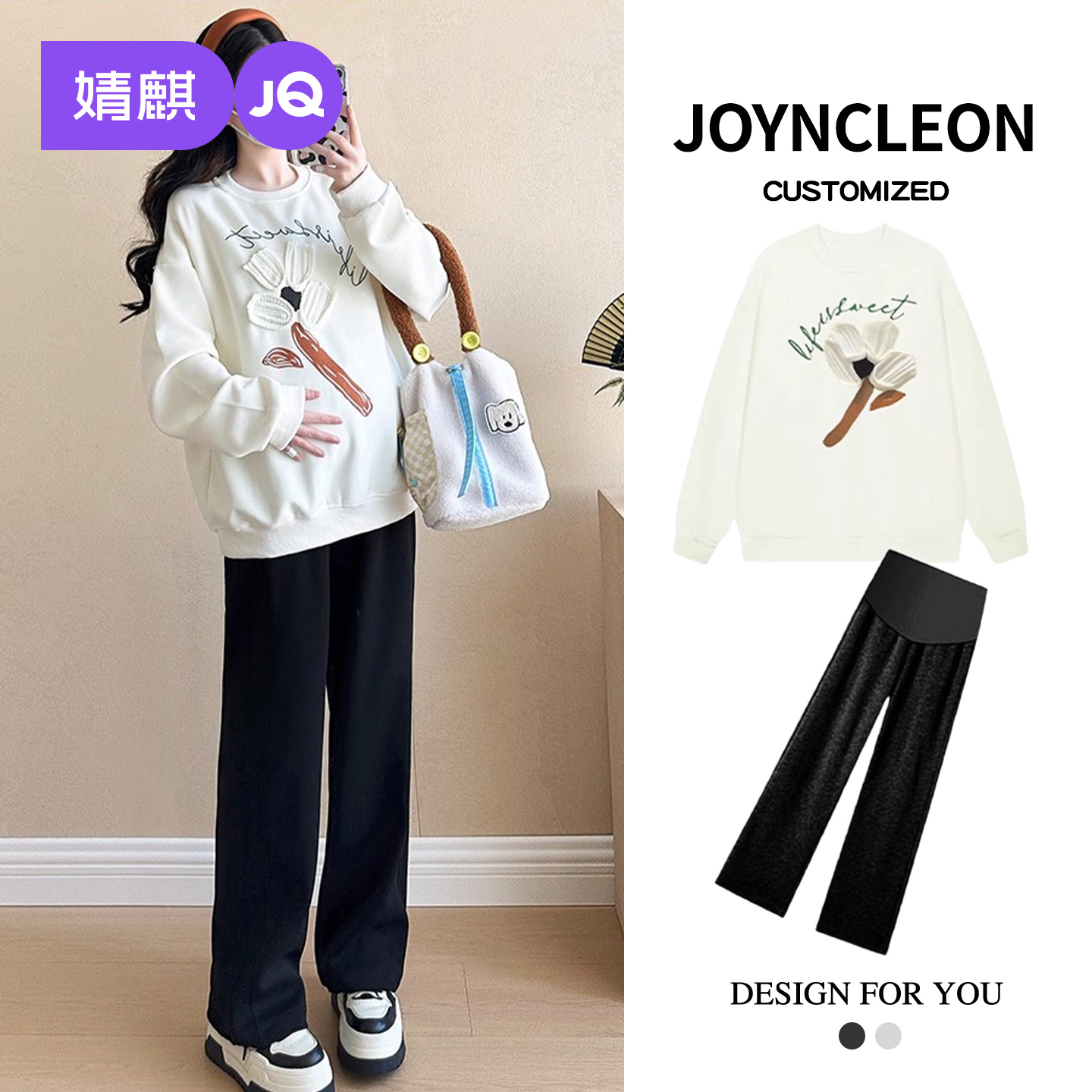 婧麒孕妇装卡通卫衣宽松大码遮肚