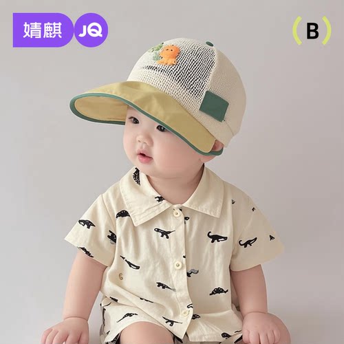婧麒儿童防晒透气网眼鸭舌帽