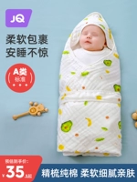 Новорожденный ребенок jingqi удерживается новорожденной сумкой из чистой хлопковой весны, летом, осенью, одиночка для ребенка, доставка для удержания одеяла