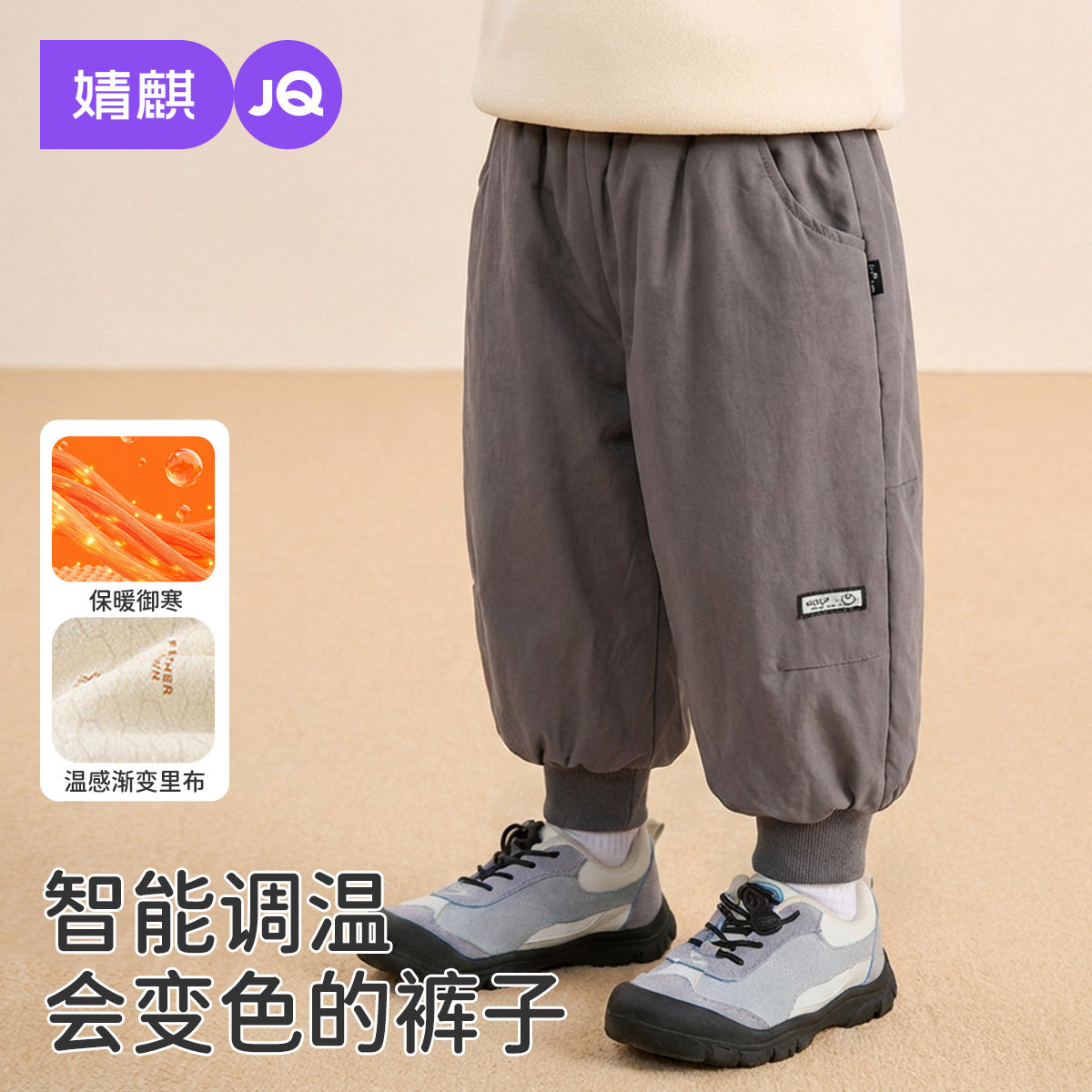 婧麒婴儿加绒长裤子儿童加厚卫裤男童冬装秋冬款女宝宝保暖工装裤,童装/婴儿装/亲子装,裤子,淘宝优惠券,粉丝福利购,淘宝优惠卷