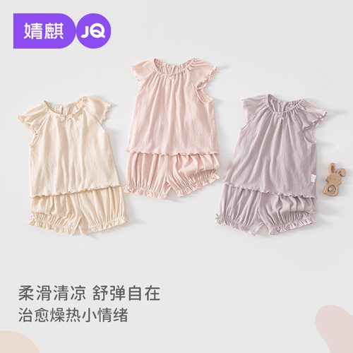 婧麒女宝宝套装夏季睡衣
