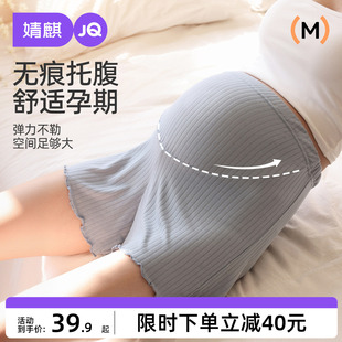 产后居家不勒肚高腰短裤 婧麒孕妇睡裤 可调节宽松家居裤 薄款 女 夏季