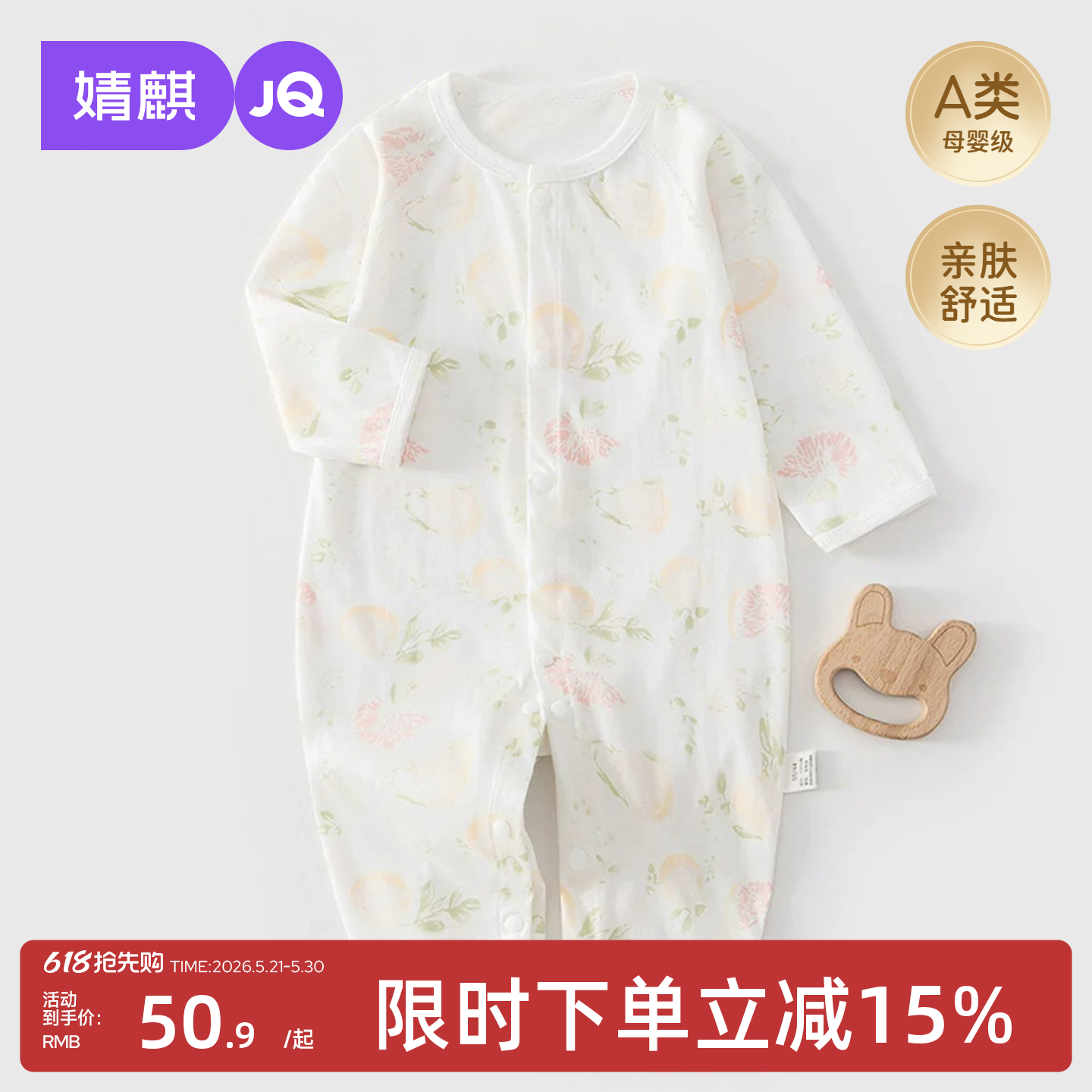 婧麒婴儿衣服夏季短袖连体衣满月宝宝纯棉夏装新生儿薄款长袖睡衣