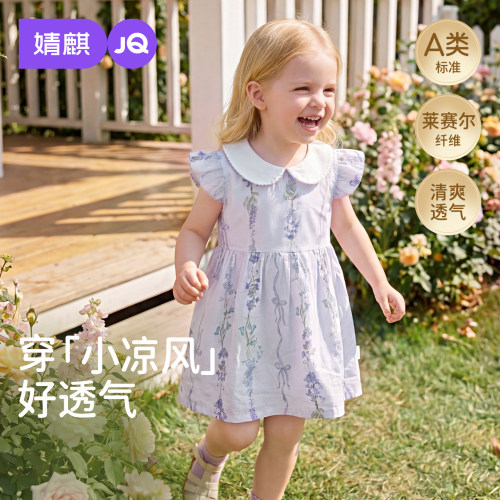 婧麒女童连衣裙夏装宝宝背心裙子