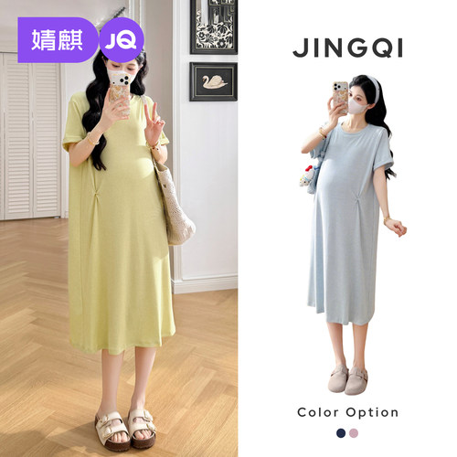 婧麒孕妇T恤连衣裙遮肚显瘦