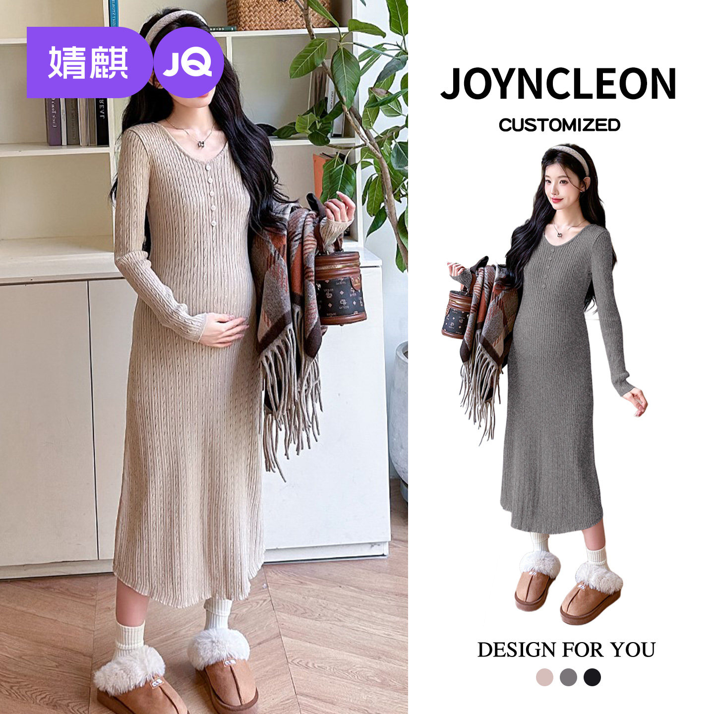 婧麒孕妇装孕期新款高级孕妇连衣裙冬装宽松内搭孕妇裙子时尚秋冬