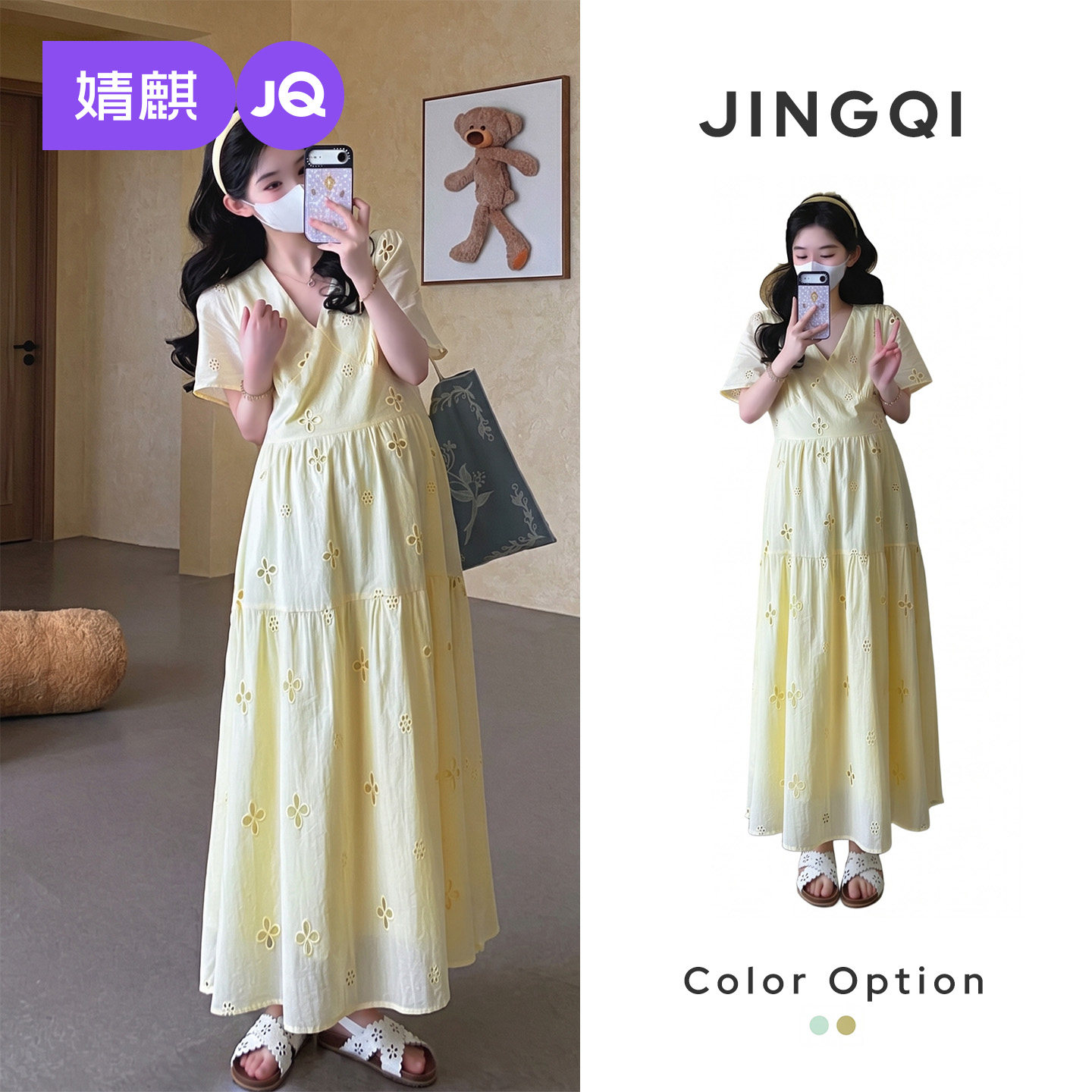 婧麒孕妇连衣裙2026夏季洋气遮孕肚显瘦镂空花纹时尚减龄黄色长裙