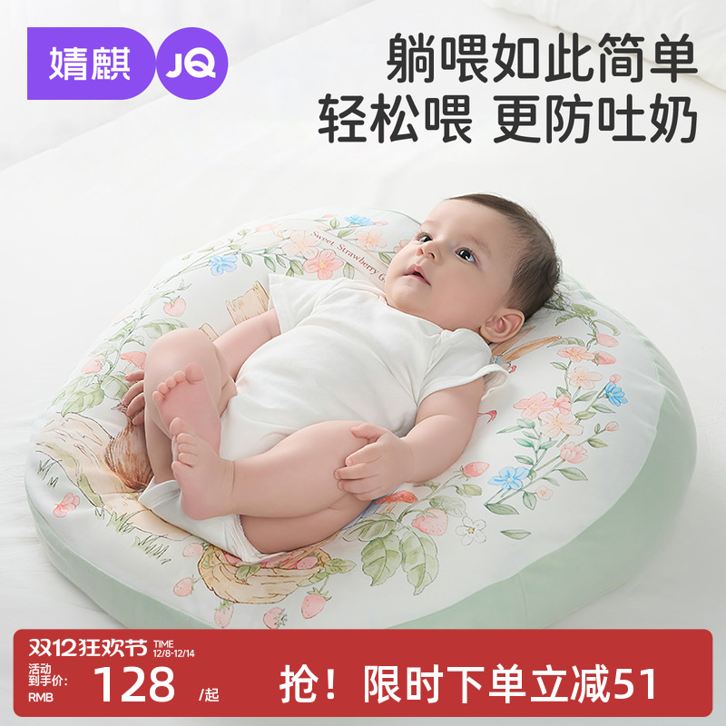 婧麒婴儿防吐奶斜坡枕