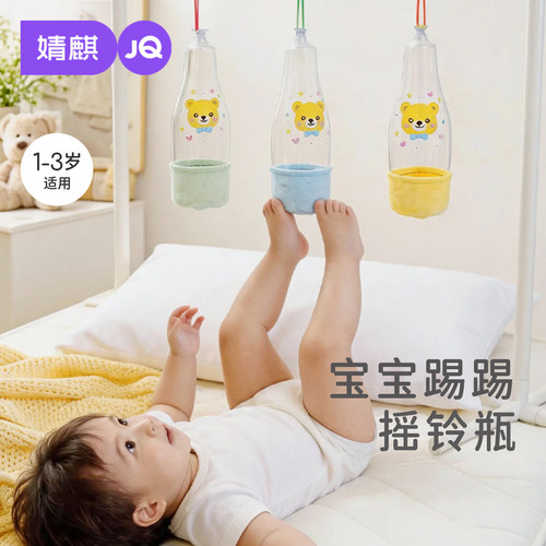 宝宝悬挂式早教益智小熊摇铃