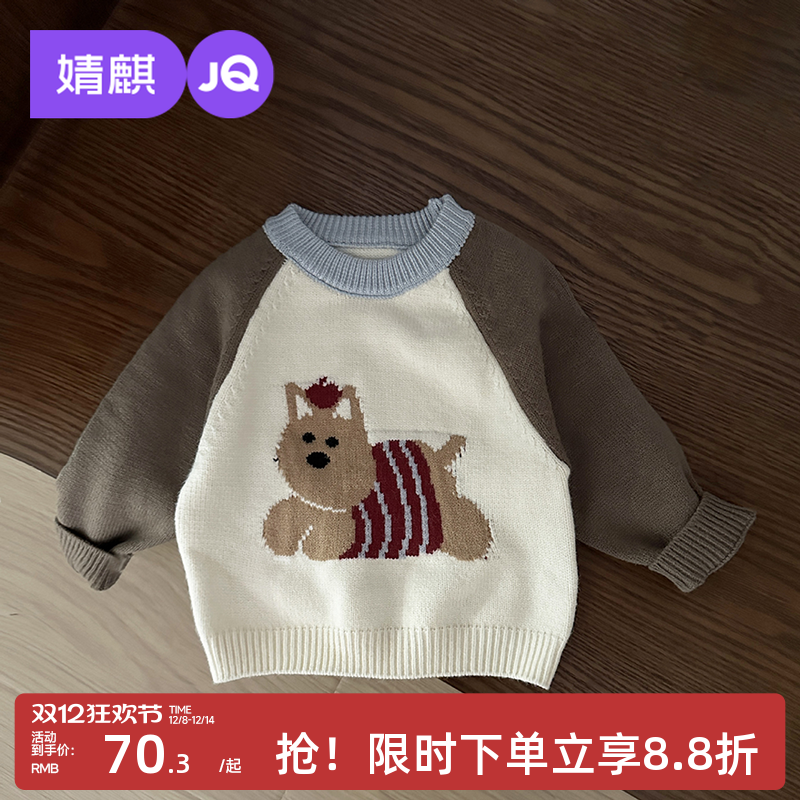 婧麒宝宝毛衣针织衫秋冬款上衣