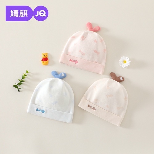 婧麒婴儿帽子春秋款护囟门胎帽