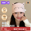 婧麒月子发带头巾春夏薄款 防头风产妇帽坐月子用品纯棉月子帽四季