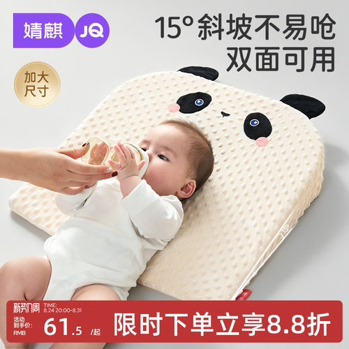 JQ婧麒婴儿防吐奶斜坡垫斜坡枕宝宝喂奶神器哺乳枕头防呛奶躺喂奶