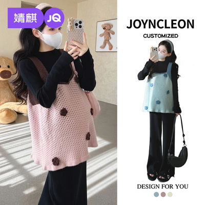 婧麒新款孕妇套装洋气