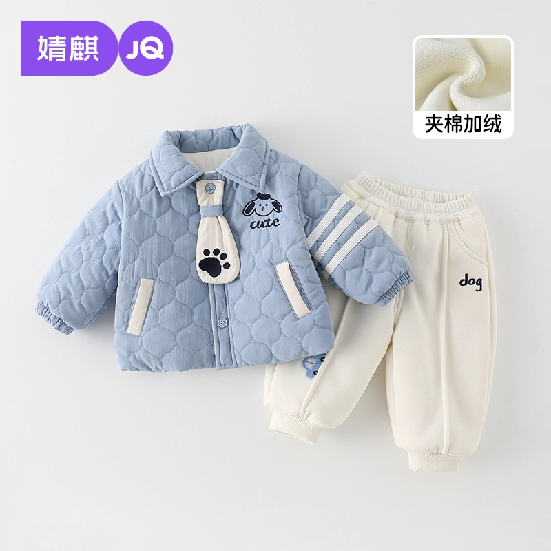 婧麒婴儿套装秋冬装2025新款儿童夹棉外套裤子衣服男女宝宝小童装
