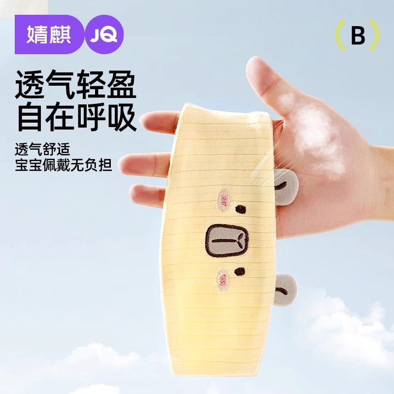 婧麒婴儿护头囟门帽子纯棉无骨初生宝宝小月龄空顶凉胎帽夏季薄款