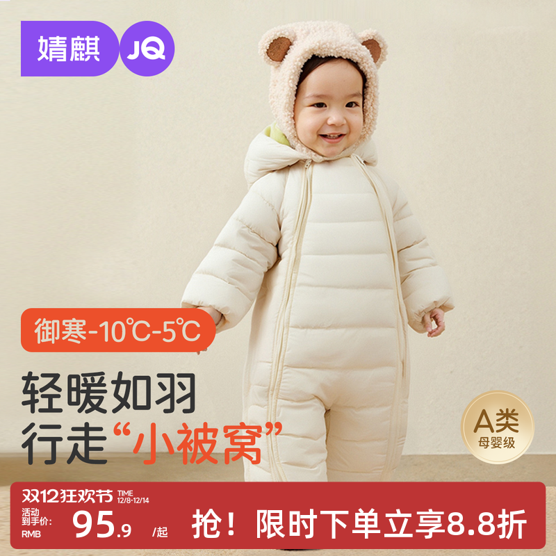 婧麒2025新款冬季加厚保暖棉衣