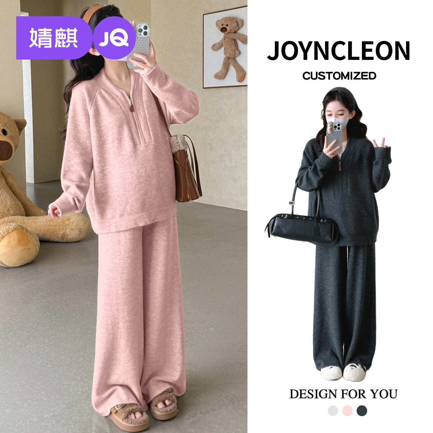 婧麒孕妇套装慵懒风连帽毛衣阔腿裤套装秋冬宽松软糯针织两件套,孕妇装/孕产妇用品/营养,套装,淘宝优惠券,粉丝福利购,淘宝优惠卷