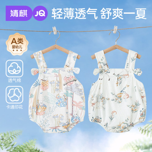 婴儿夏季可爱薄款宝宝吊带包屁衣