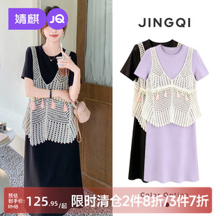 婧麒孕妇连衣裙2026夏季新款洋气遮孕肚纯色长裙波西米亚风两件套