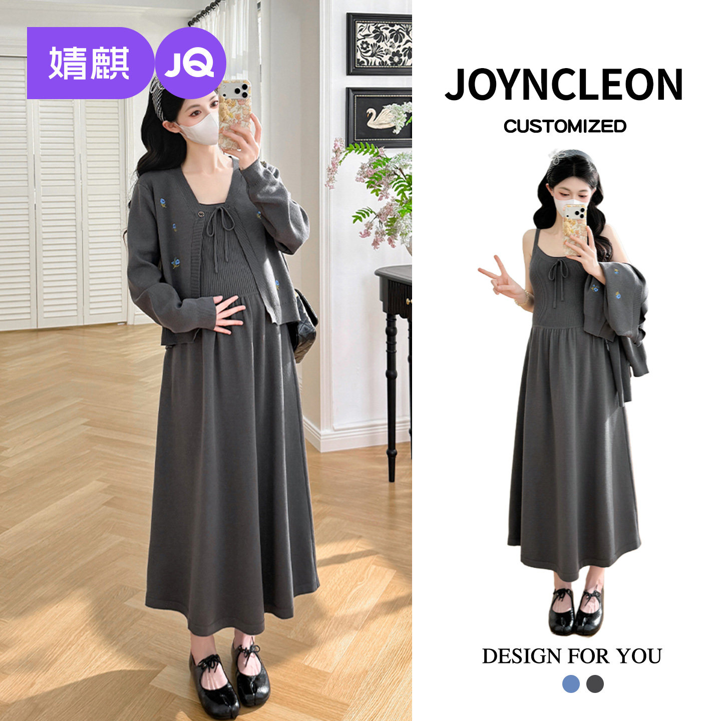 婧麒春季孕妇连衣裙2026新款长袖宽松显瘦遮肚洋气两件装孕妇裙子