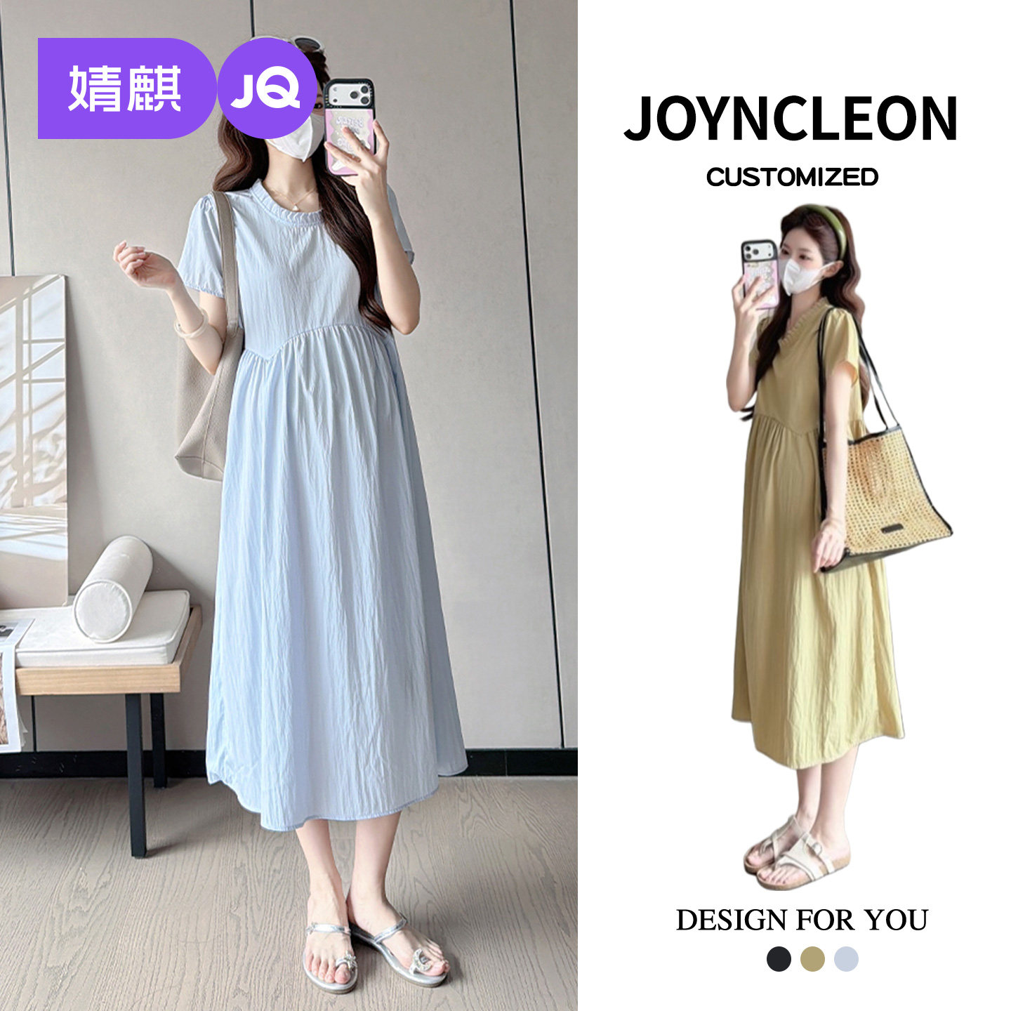 婧麒孕妇连衣裙2026新款中长裙宽松显瘦休闲孕妇裙子舒适圆领短袖