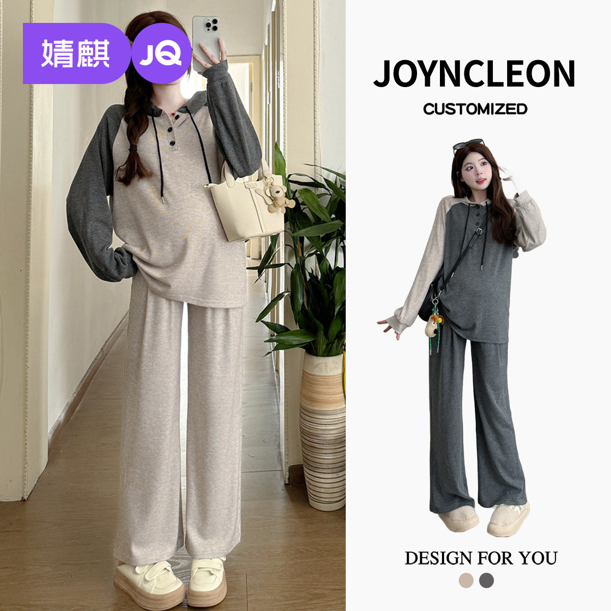 婧麒孕妇装春套装新款上衣服裤子孕妇孕期时尚洋气孕妇套装女春装