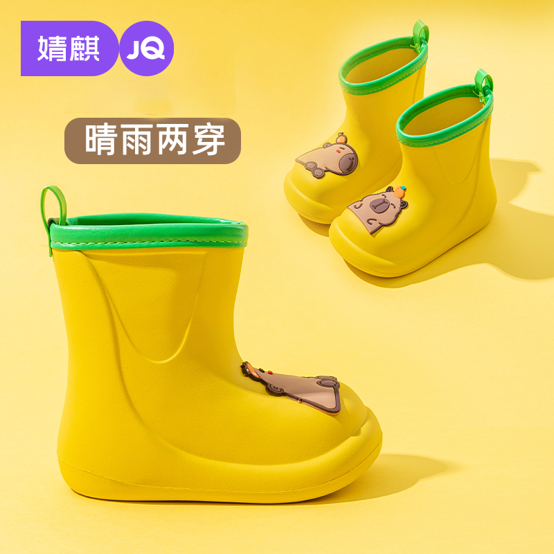 婧麒儿童雨鞋2025新款晴雨两穿