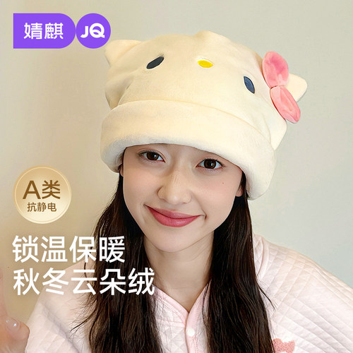 婧麒KT月子帽秋冬加厚产后孕妇帽