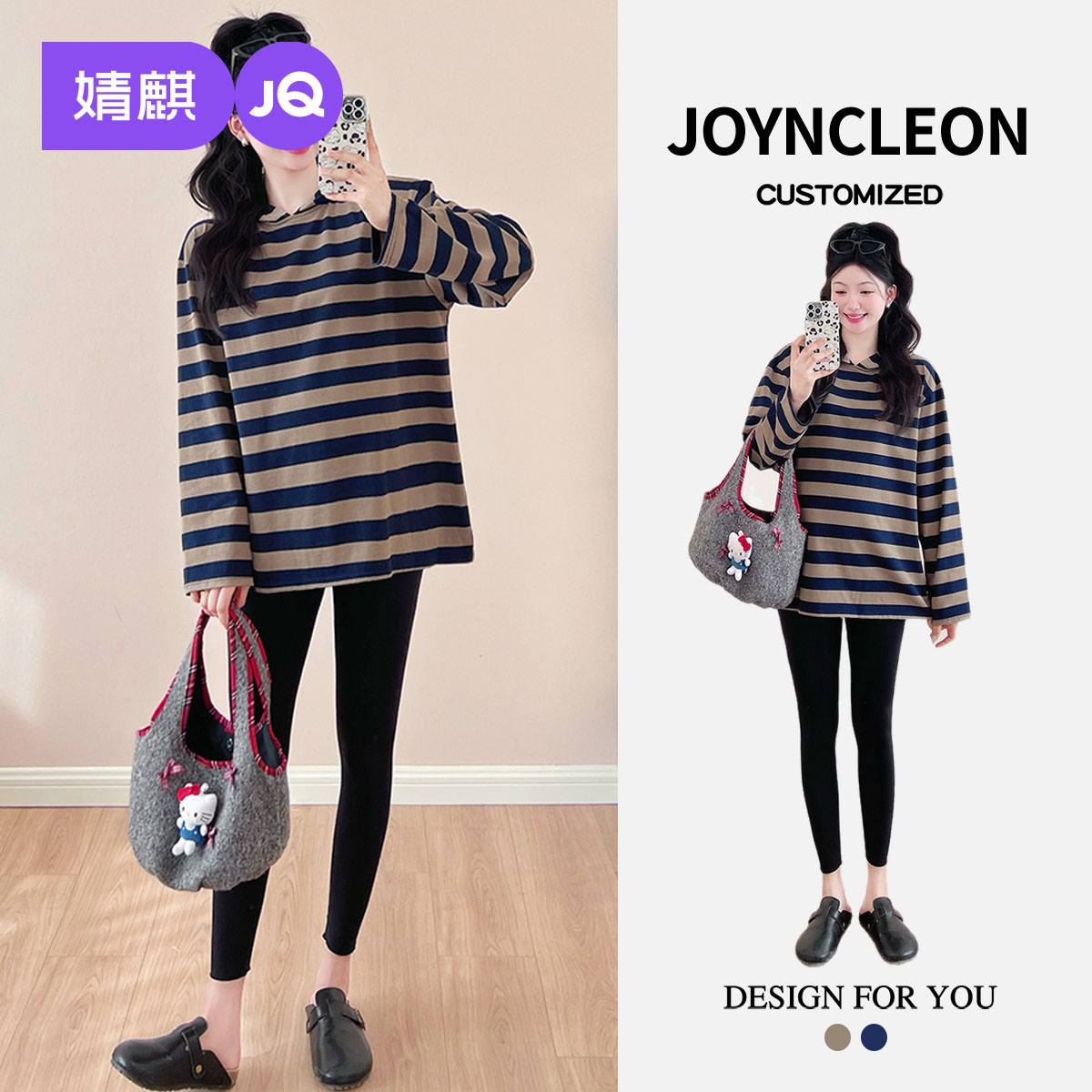 孕妇上衣长袖内搭2025年秋季新款条纹T恤宽松大码遮肚显瘦百搭款