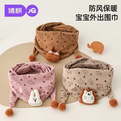 婧麒秋冬儿童保暖卡通围巾围脖