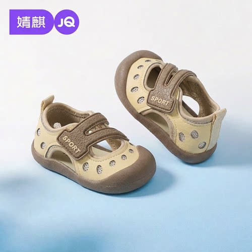 婧麒儿童溯溪凉鞋速干防滑透气鞋