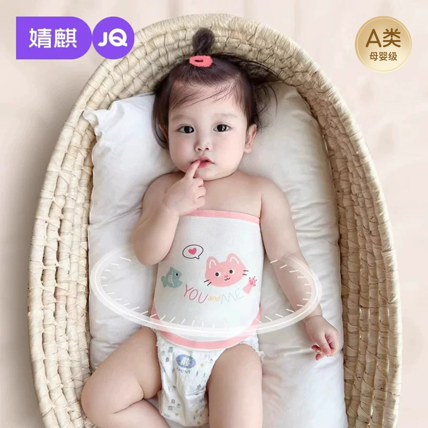 婧麒婴儿肚兜夏季纯棉新生儿肚脐腹围防着凉护肚围宝宝护肚子神器