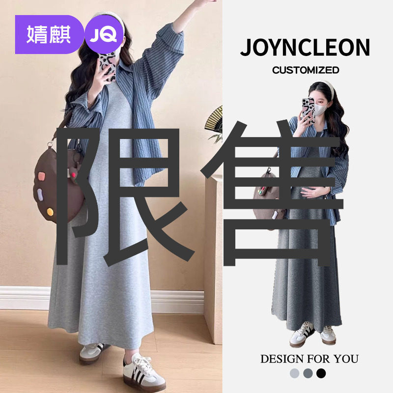 婧麒孕妇装连衣裙套装秋装2025新款套装衬衫时尚背心长裙子春秋款